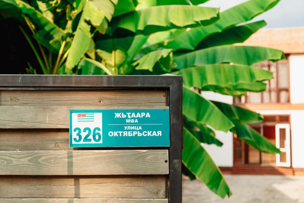 Guest House Amshin Tsandrypsh Ngoại thất bức ảnh